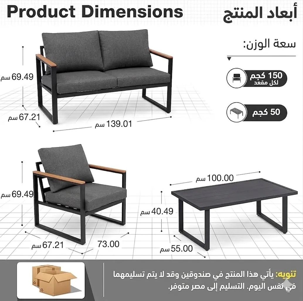 صورة 2 - طقم نيتشر كومباكت