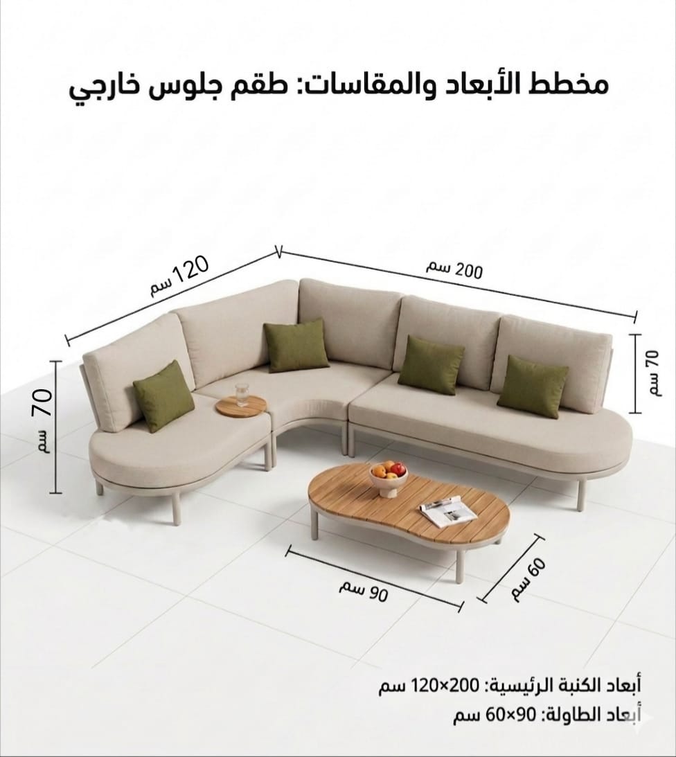 طقم معدن 4 مقعد