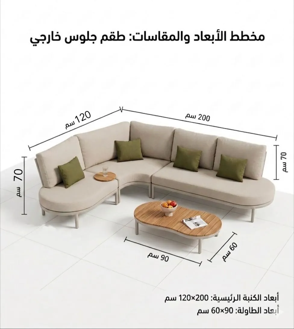 صورة 2 - طقم كورنر