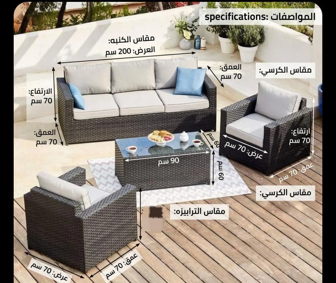 صورة 2 - طقم راتان إيفوري